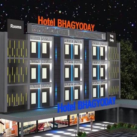 Hotel Bhagyoday Limodara ภายนอก รูปภาพ